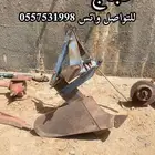 معدات زراعيه ملحقات حراثه فجاج