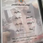 اشتراك نادي القلعة