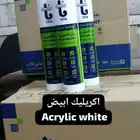 سيلكون