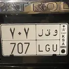 لوحة و ق ل 707