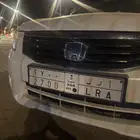 لوحه خصوصي