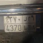 لوحة مميزة نقل