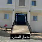 شقة للايجار 5 غرف
