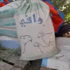 علف شوار للغنم