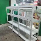 الياحة
