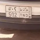 للبيع لوحه مميزه