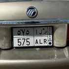لوحة للبيع