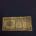 ريال الملك فهد