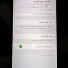 ايفون اكس ماكس