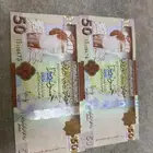 عملة