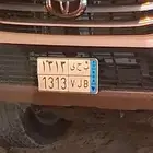 لوحة للبيع