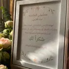 هدايا وتوزيعات لكل المناسبات