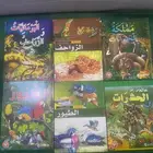 كتب أطفال من جرير
