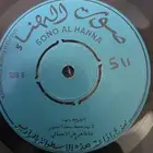 ثلا اسطوانات شعبية طاهر اصليه جديده
