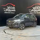 شفلروليه كابتيفا ال تي نص فل 2025 عرض خاص
