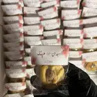 كوكيز ضيافه