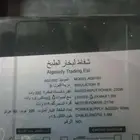 شفاط مطبخ
