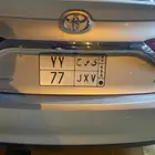 للوحه للبيع 77