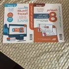 كتاب قدرات 8