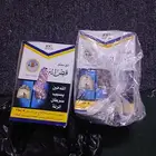 قيا امام مكتب العزم للخدمات