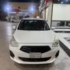 اتراج 2019