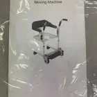 كرسي لكبار السن والمقعدين