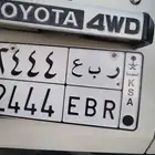لوحة مميزة لجيوب الربع