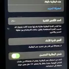 ايفون 11 عادي للبيع لون اخضر