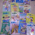 مجلات ماجد قديمة