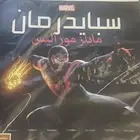 بليستيشن 5 ps5 fat