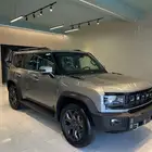جيتور T2 لكجري 2026