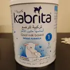 حليب كبريتا رقم 1
