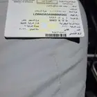 شيفورلية