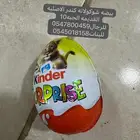 بيضه شوكولاته كندر القديمه الاصليه