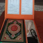 القرآن الكريم مع القلم القارى