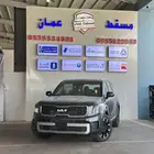كيا تيلورايد هوب هاي 2024 كاش وتقسيط