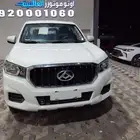 ماكسوس T60 بيكب بدون دبل 2024 اسعار مفاجاه