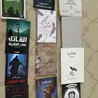 كتب رخيصة روايات