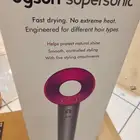 استشوار دايسون