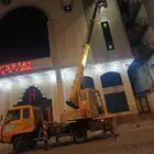 كرين رافعه صندوق سله رفع عمال لاعمال الصيانه