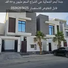 للبيع فيلا دورين وملحق في جدة حي الشراع