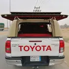 شد هايلكس فيبر للبيع
