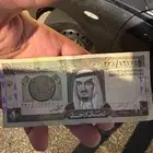 ريال من عهد الملك فهد