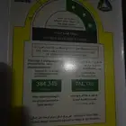 ثلاجة جنرال