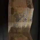 ريال الملك فهد رحمه الله