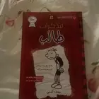مكة المكرمة العوالي شارع إبراهيم الجفالي