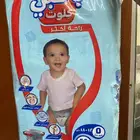 حفاضات بامبي كلوت مقاس 5