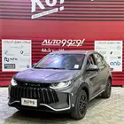 جيتور اكس 50 فل 2025