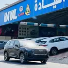 عروضنا حصريه هافال اتش 6 فل كامل موديل 2025