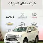 ايسوزو mux فل كامل 2024 ويتوفر 2025 فل كامل